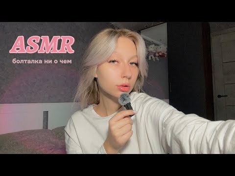 Видео: ASMR|Тест-драйв петличек,таппинг,визуалочки🧚‍♀️                              #asmr #таппинг