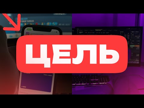 Видео: КАК ПОДНЯТЬ МОТИВАЦИЮ? как я её обрел?