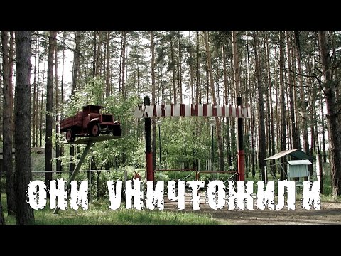 Видео: Заброшенный лагерь - АВТОМОБИЛИСТ.Всё брошено.Замки не помогли