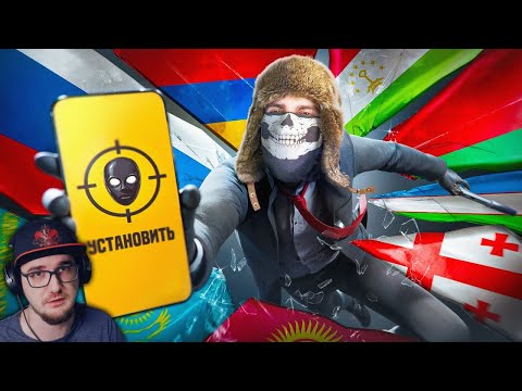 Видео: 😱Я Сделал Игру про Киллера в разных Странах СНГ !!! ► King Dm ( Кинг ДМ ) | Реакция