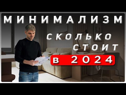 Видео: ЖК Серебряный Парк (обзор завершенного ремонта под ключ) #renosmart#реносмарт#андреймартиросов