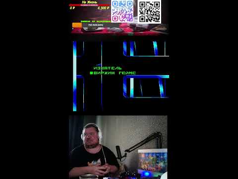 Видео: #shorts Ретро Игры Old School Dendy Sega Super nintendo