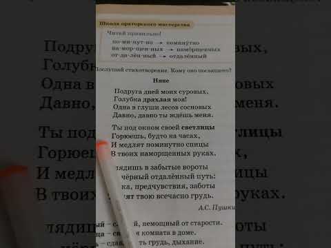 Видео: Мы это недели 4 назад проходили