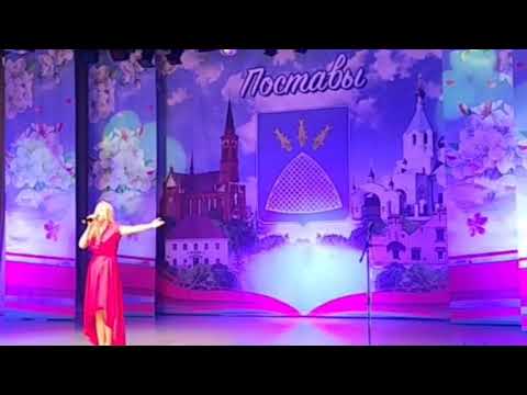 Видео: концерт посвящëный дню инвалидов в рдк поставы витебская область РБ 01.12.2023 года