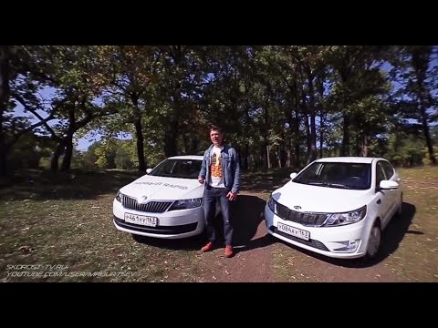 Видео: Тест-драйв KIA Rio против Skoda Rapid!
