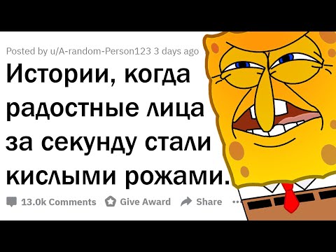 Видео: А ВЕДЬ СЕКУНДУ НАЗАД ВСЕ БЫЛИ ТАК СЧАСТЛИВЫ...