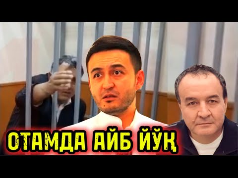 Видео: ДАВРОН КАБУЛОВНИНГ ОТАСИ 8 ЙИЛГА ҚАМАЛГАНИ РОСТМИ?