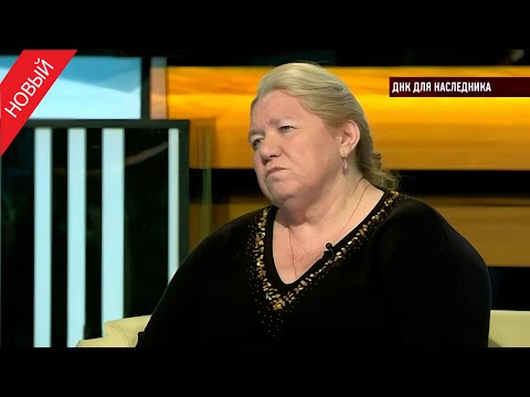 Видео: Говорим и показываем «ДНК для наследника» Все лучшие серии