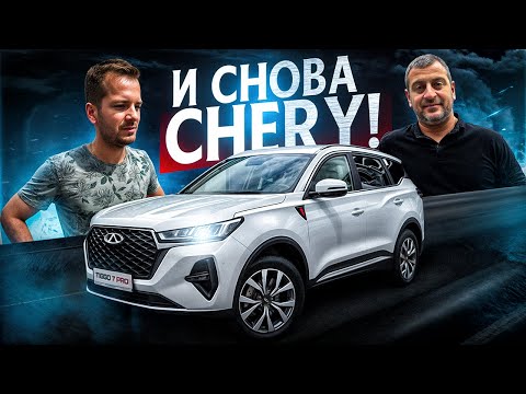 Видео: Истинное лицо дилеров CHERY! Пришлось разбираться по плохому! Такого никто не ожидал!