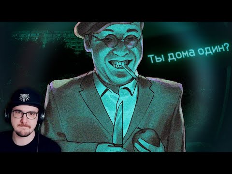 Видео: ▼ ПРИВЕТ Я ВАШ СОСЕД 🤔 ► Happy Wolf ( Хеппи Вульф ) | Реакция