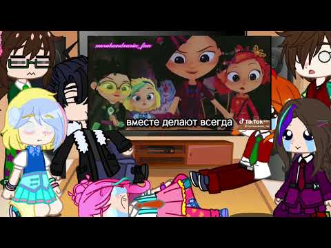 Видео: реакция сп на тт