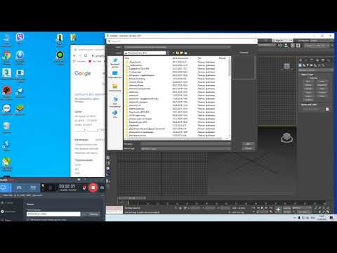 Видео: Не работает drag and drop в 3dmax