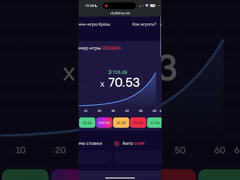 Видео: 💸Проверка булл дроп?🤑(выбил…)