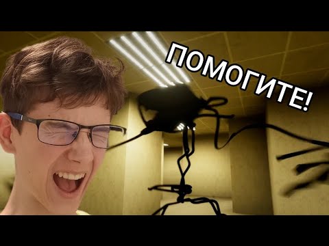 Видео: Кто ОБОСРАЛ ПОЛ?! - Escape The Backrooms (1)