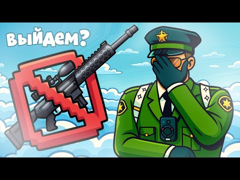 Видео: ГДЕ ВЫХОДИМ? ПАСИБА ЗА ФАЙТ / СМЕШНЫЕ МОМЕНТЫ в GTA 5 RP