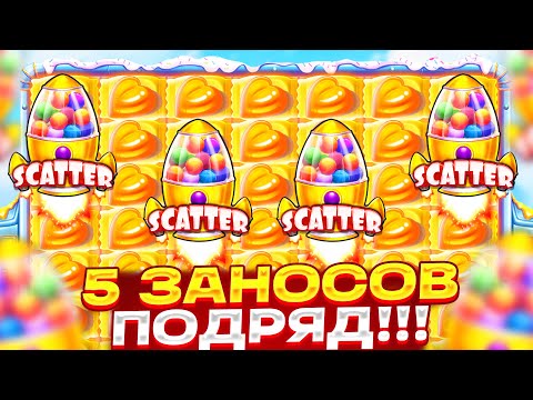 Видео: 5 ЗАНОСОВ ПОДРЯД!!! 2 РЕТРИГЕРА, НЕВЕРОЯТНАЯ СЕССИЯ В SUGAR RUSH 1000