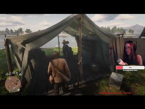 Видео: #86.2 Май литтл пони. Дружба - это чудо | Red Dead Redemption II впервые | first walkthrough