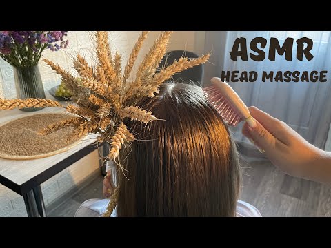 Видео: ASMR• HEAD MASSAGE 💆‍♀️ • АСМР • МАССАЖ ГОЛОВЫ 🤍