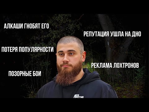 Видео: ПЕЧАЛЬНАЯ СУДЬБА ЛЕВ ПРОТИВ...