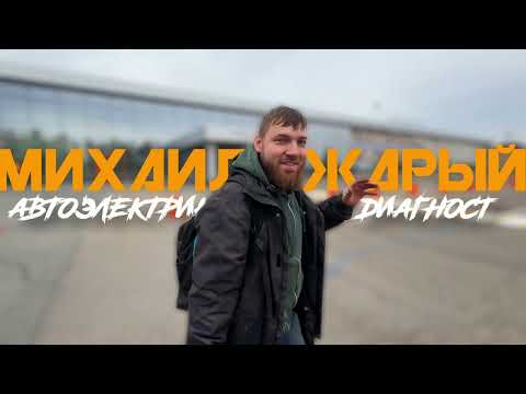 Видео: Нижнекамск, подключил двигатель Volvo вместо Cummins