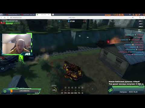 Видео: КРИТУЕТ КАЖДУЮ СЕКУНДУ! СУПЕР СИЛЬНЫЙ ВУЛКАН С ПУЛЬСАРОМ ПОСЛЕ ОБНОВЛЕНИЯ В ТАНКАХ ОНЛАЙН