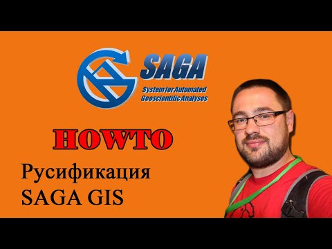 Видео: Русификация SAGA GIS