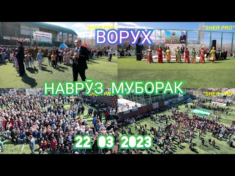 Видео: Ворух -- Наврӯз  22 03 2023