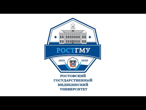 Видео: Междисциплинарные вопросы в практике врача-эндокринолога