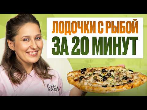 Видео: Научил ТУРЕЦКИЙ Повар! Это блюдо покоряет ВСЕХ – невероятно вкусно и просто!