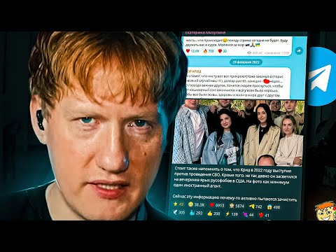 Видео: ДК РАЗБИРАЕТ КОНФЛИКТ ЕГОРА КРИДА И МИЗУЛИНОЙ / СТРИПТИЗ НА КОНЦЕРТЕ / РЕАКЦИЯ DK