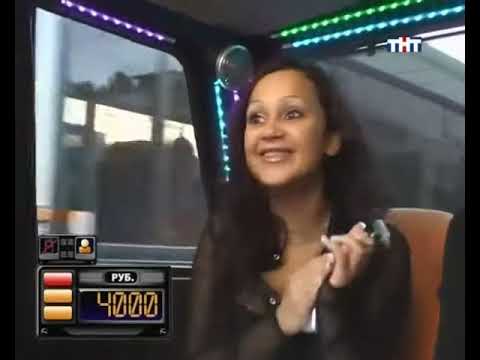 Видео: Такси - Эфир 24.10.2008