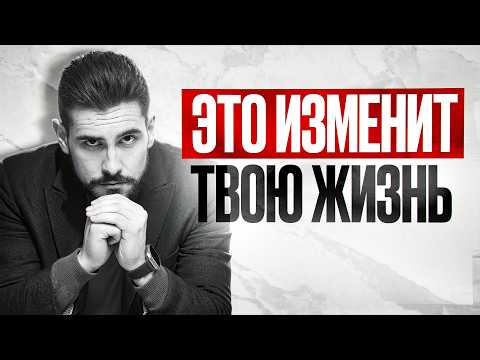 Видео: Эти 29 инсайтов изменят твою жизнь! (HB Edition)