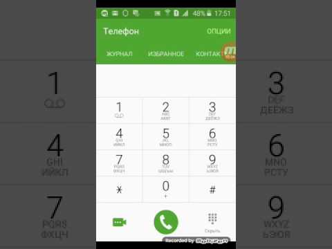 Видео: Звоним на 88005553535