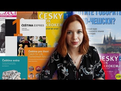 Видео: КАК ВЫБРАТЬ УЧЕБНИК ПО ЧЕШСКОМУ ЯЗЫКУ | ОБЗОР ЛУЧШИХ УЧЕБНИКОВ