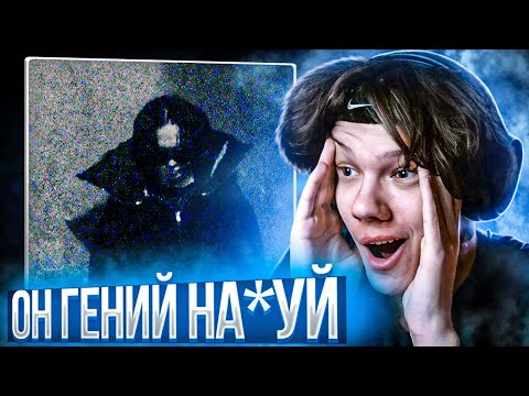 Видео: 9mice - CHAINSAW / MMW | Реакция и разбор