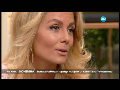 Видео: Венета Райкова: Светските теми вече не ме вълнуват - Комбина (18.09.2016)