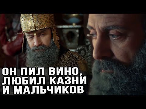 Видео: Сулейман, который любил вино, казни и мальчиков. Вы такого не знали о султане
