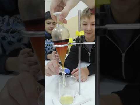 Видео: Экстракция. Выделение йода из раствора