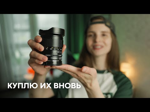 Видео: 10 вещей, которые я бы КУПИЛА снова