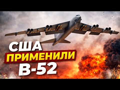 Видео: Массированные бомбардировки Ирана. Крупнейшая воздушная операция Израиля и США