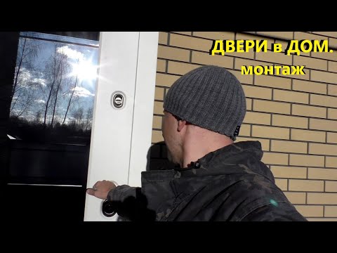 Видео: Монтаж входной двери с терморазрывом ViralStile.