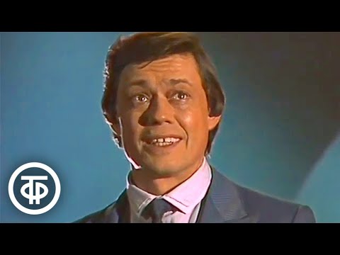 Видео: О времени и о себе. Стихотворения Эдуарда Багрицкого читает Николай Караченцов (1986)