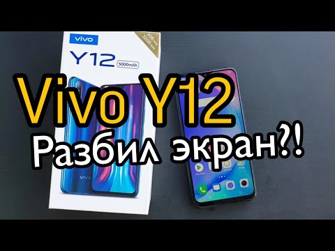 Видео: VIVO Y12 замена экрана \ VIVO Y12 lcd replacement \ VIVO Y12 замена стекла