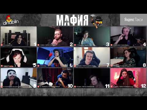 Видео: ИНСАЙДЕР ПРОТИВ ЭВЕЛОНА В МАФИИ | ИНТЕРЕСНАЯ МАФИЯ НА СТРИМЕ У ЭВЕЛОНА | инсайдер, эвелон | МАФИЯ