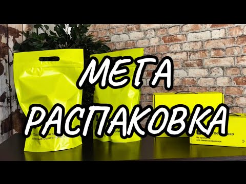 Видео: Уход, который реально работает!
