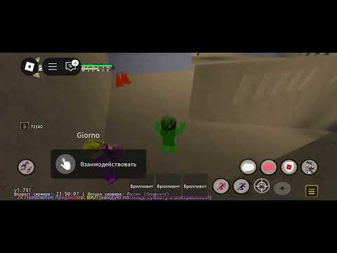 Видео: Играю в юба