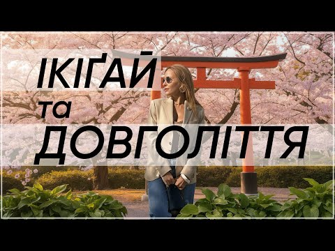 Видео: Як перестати відкладати життя на потім та  знайти свій шлях