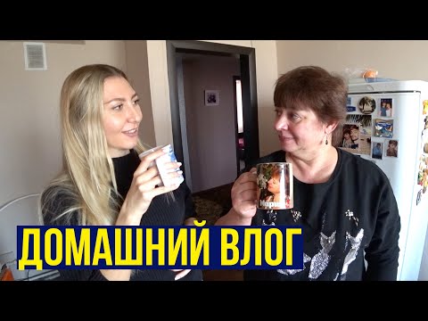 Видео: Ремонт у Родителей - Котята, КУРОЧКИ и ПЕТУХ, Маринуем Шашлык, Как САРАЙ после ЗИМЫ?