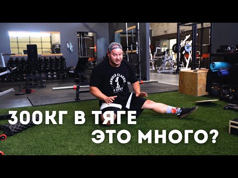 Видео: СКОЛЬКО НАДО ТЯНУТЬ В 17 ЛЕТ. ТРЕНИРОВКА НОГ. РО(не)В № 15