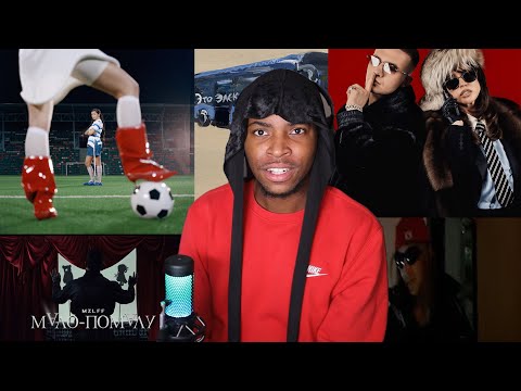 Видео: KennethOnline Реакция на Новинки |ICEGERGERT , PLOHOYPAREN , Дора , mzlff